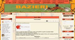 Desktop Screenshot of bazieri.ge